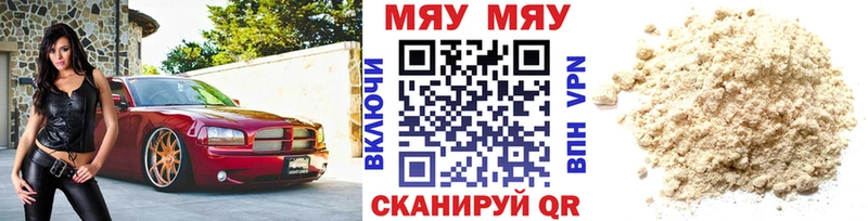 Сколько стоит Кинешма ОМГ ОМГ зеркало Кокаин АМФ