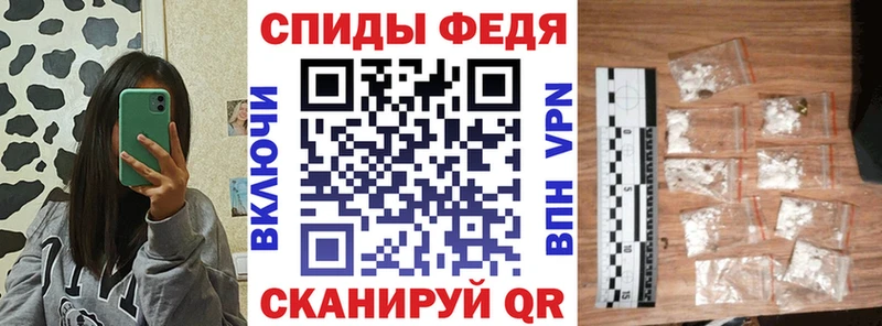 АМФЕТАМИН Premium  что такое   Кинешма 