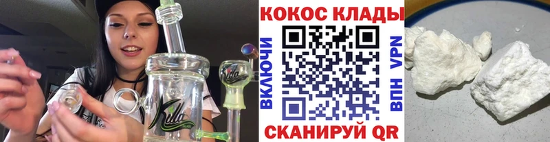 Cocaine VHQ  купить  сайты  Кинешма 
