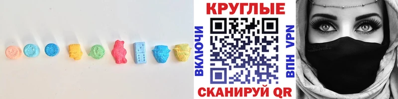 hydra как зайти Кинешма Экстази таблы