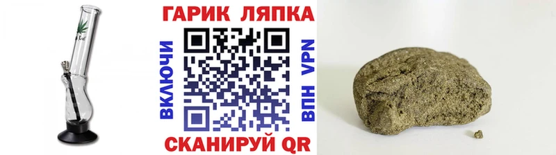 ГАШИШ VHQ  Кинешма 