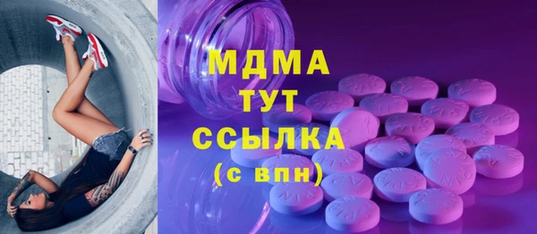 мефедрон VHQ Белокуриха