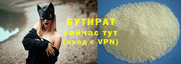 MESCALINE Белоозёрский