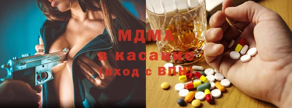 MESCALINE Белоозёрский