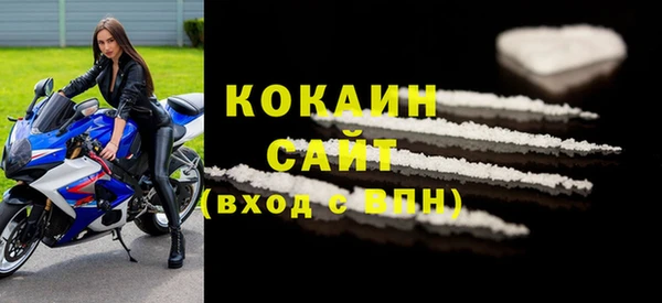 гашиш Беломорск