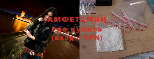 мефедрон VHQ Белокуриха