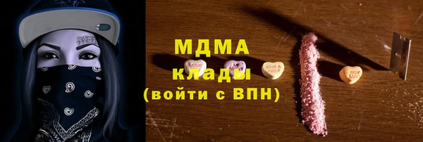 MESCALINE Белоозёрский