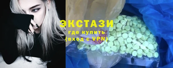 MESCALINE Белоозёрский