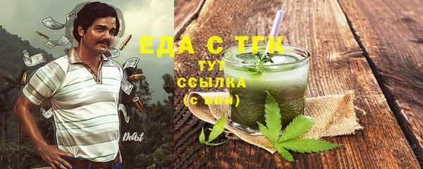 мефедрон VHQ Белокуриха