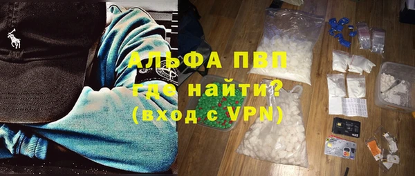 гашиш Беломорск