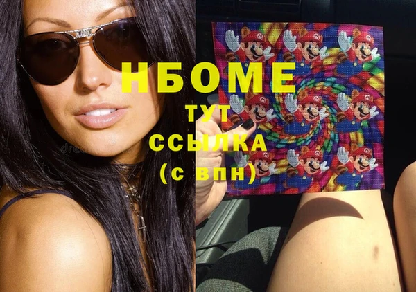 мефедрон VHQ Белокуриха