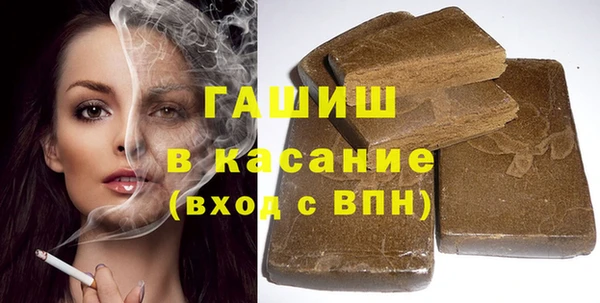 мефедрон VHQ Белокуриха