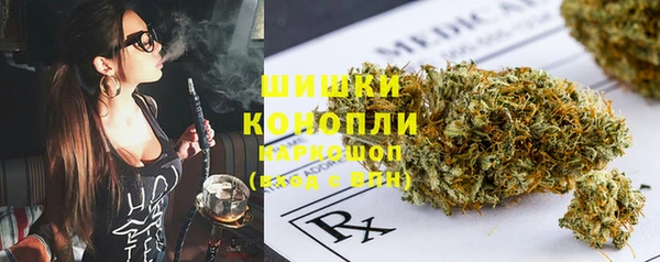 мефедрон VHQ Белокуриха
