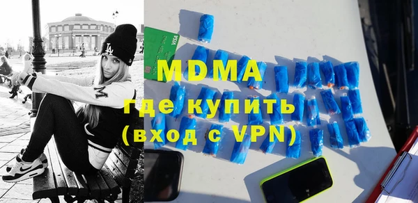 гашиш Беломорск