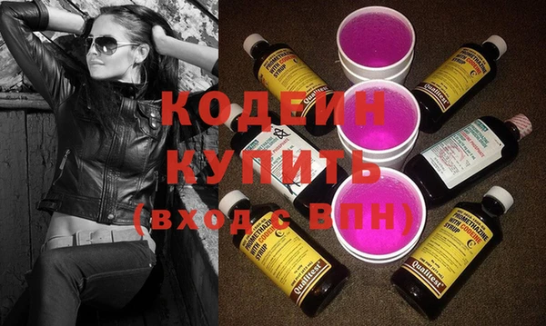 мефедрон VHQ Белокуриха