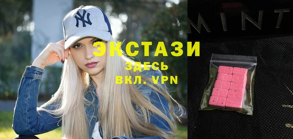 MESCALINE Белоозёрский
