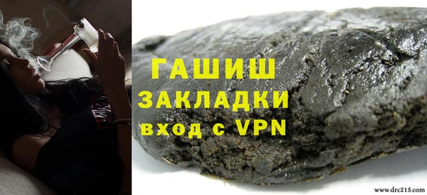 MESCALINE Белоозёрский