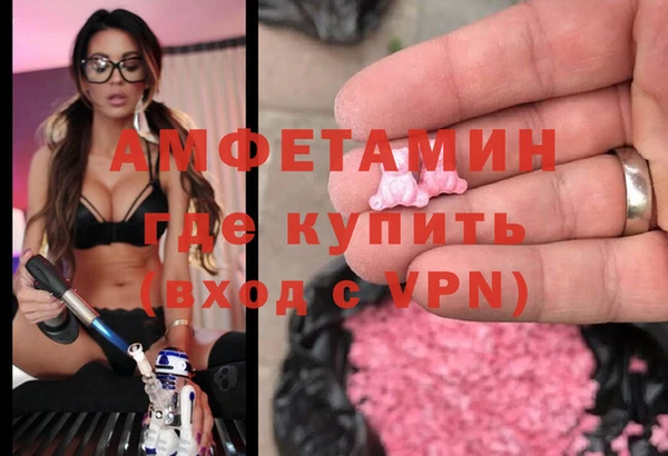 мефедрон VHQ Белокуриха