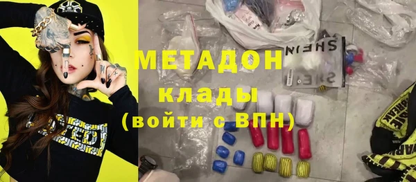 гашиш Беломорск