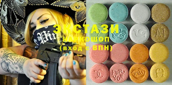 MESCALINE Белоозёрский