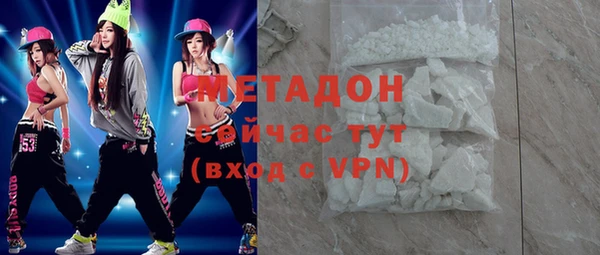 мефедрон Богородск