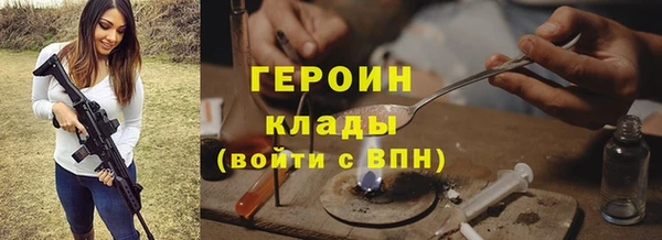 мефедрон VHQ Белокуриха