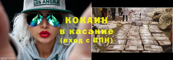 гашиш Беломорск