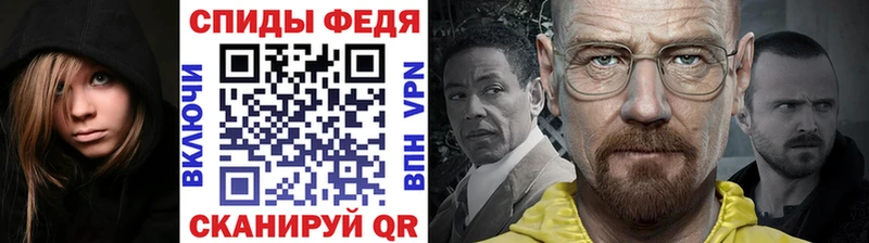 Первитин пудра Кинешма